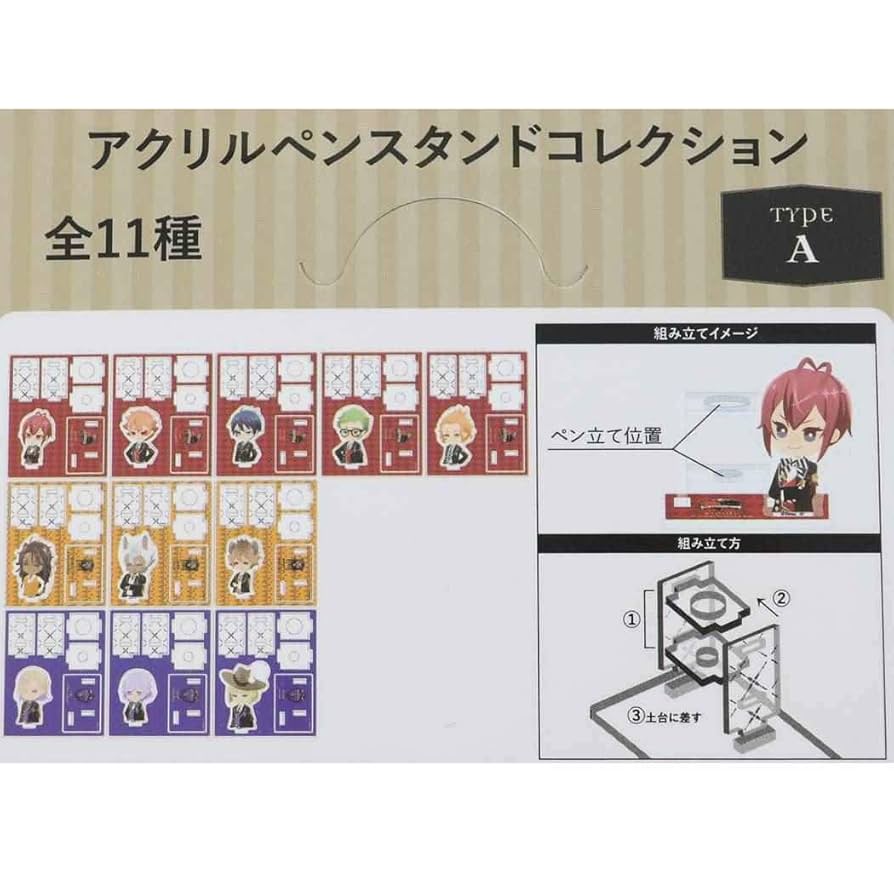 Amazon.co.jp: ツイステッドワンダーランド[組み立て式 ペン